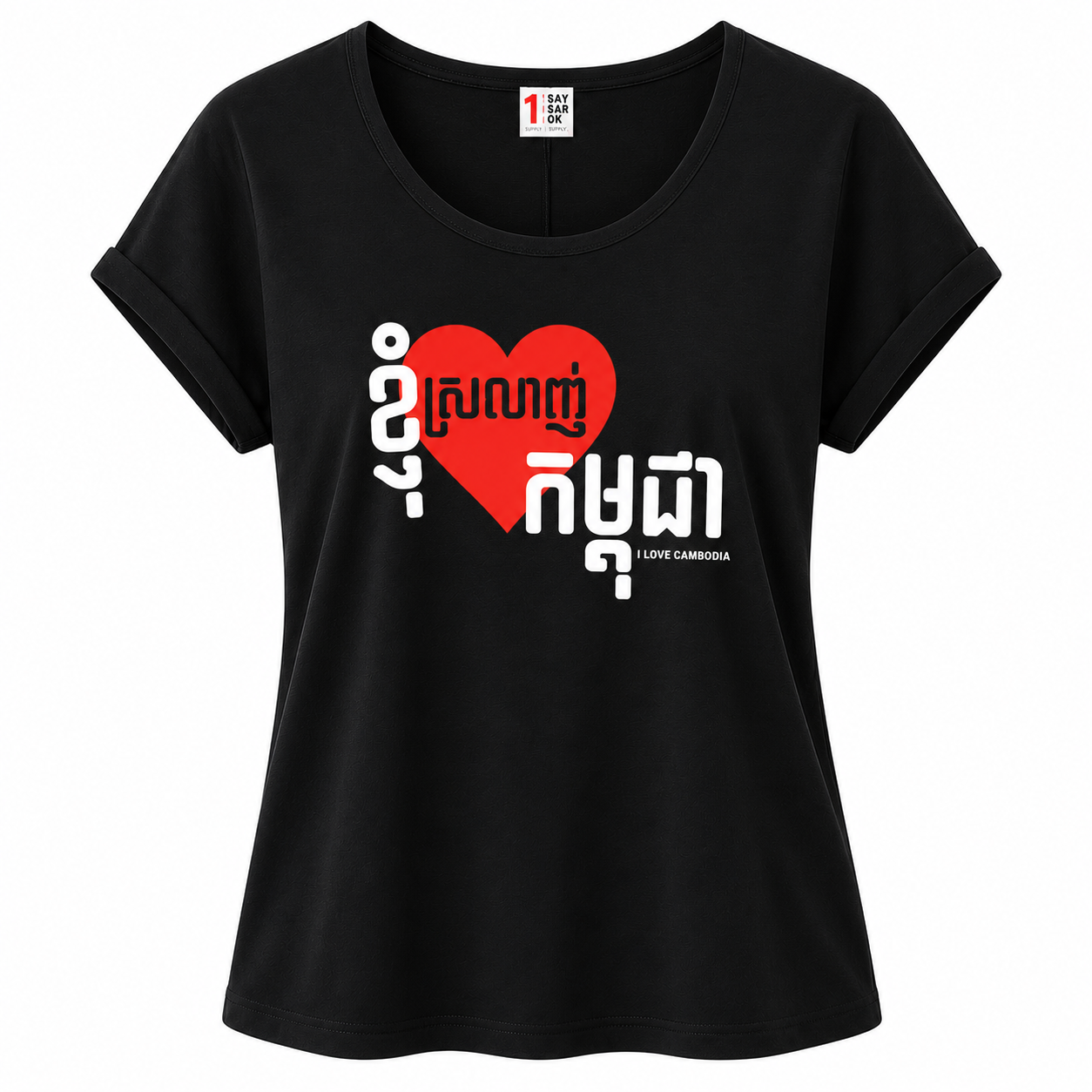 Women I Love Cambodia Black L