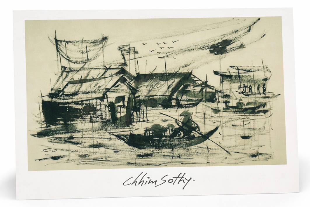 Poster A3 - Mekong city