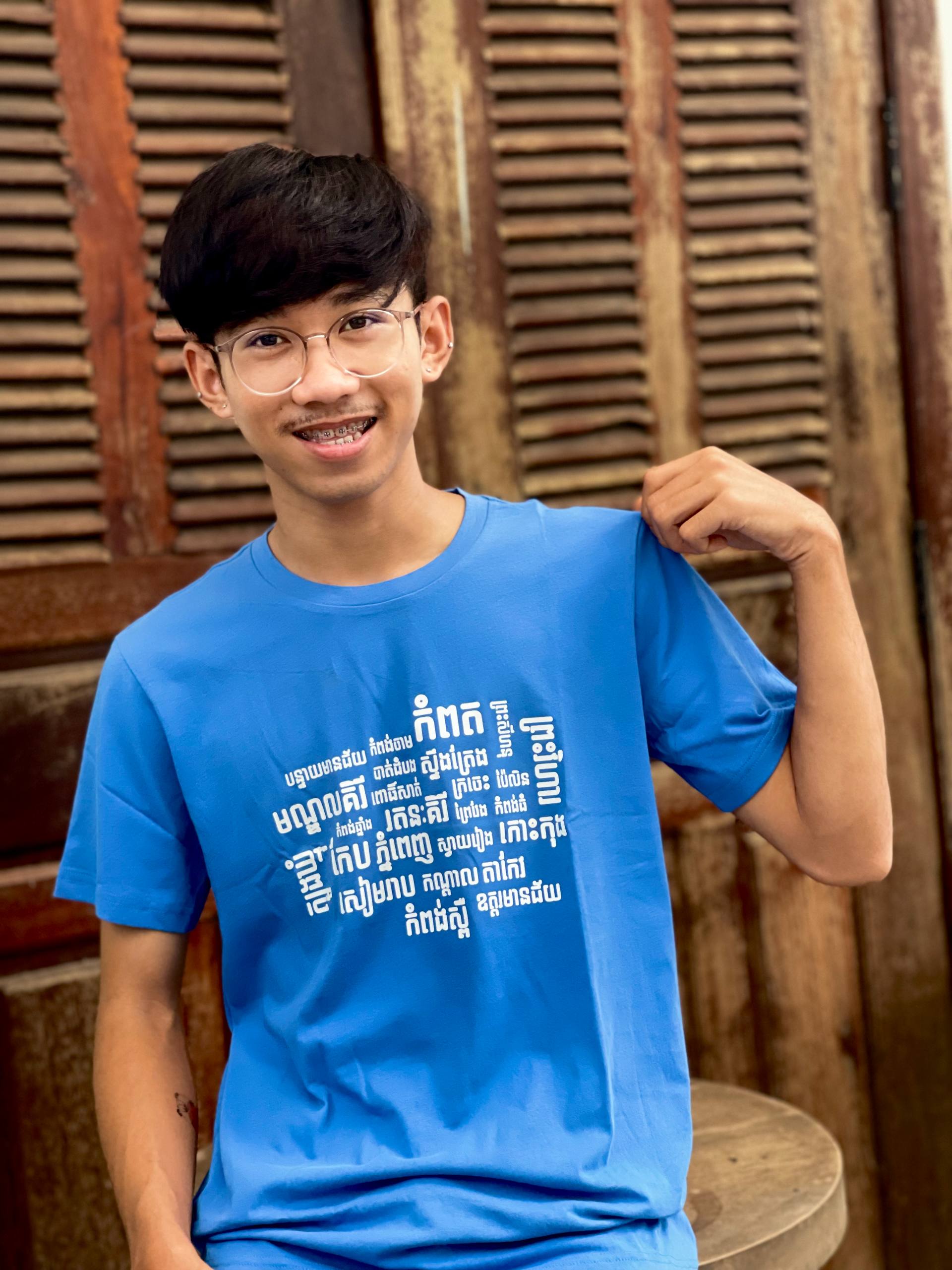 Men 25 Provinces KH Blue XXL - photo 2