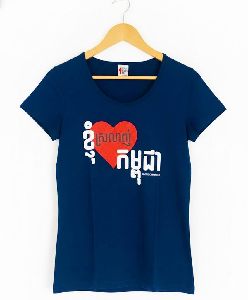 Women I Love Cambodia Blue M