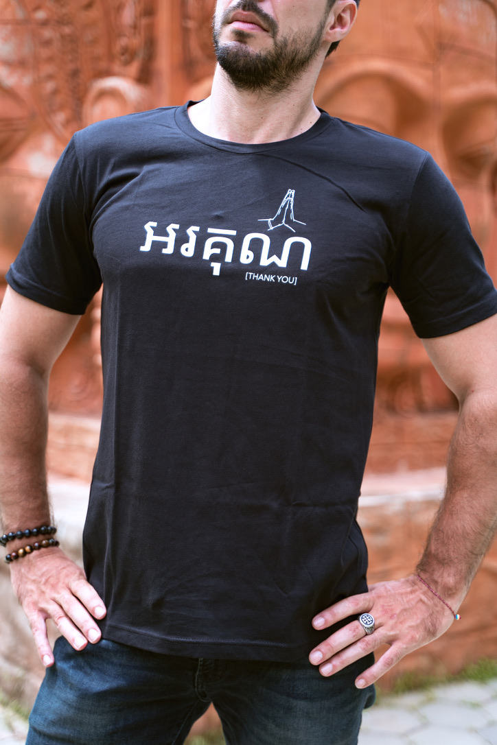 MEN THANKS YOU BLACK XL