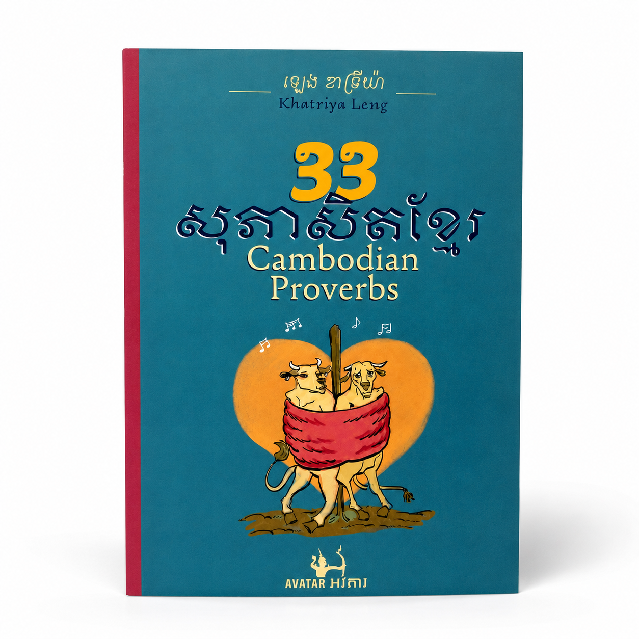 33 PROVERBS-English