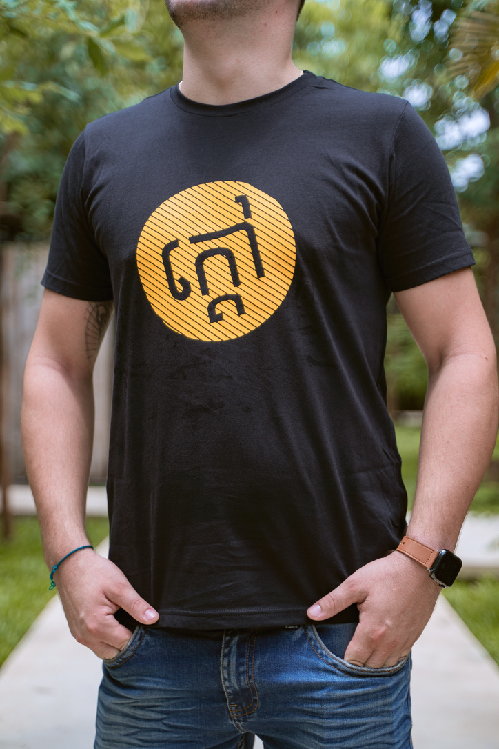 MEN IT'S HOT / KDAW XXL