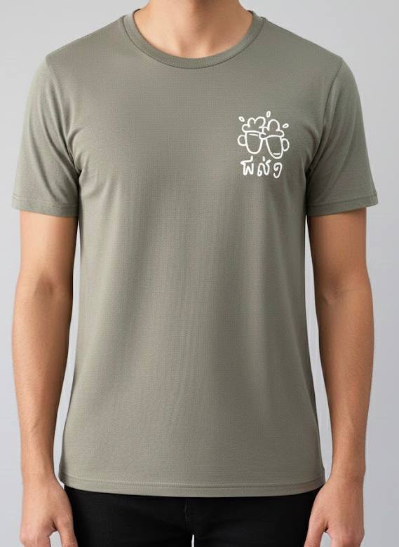 Men Cheer S - photo 2