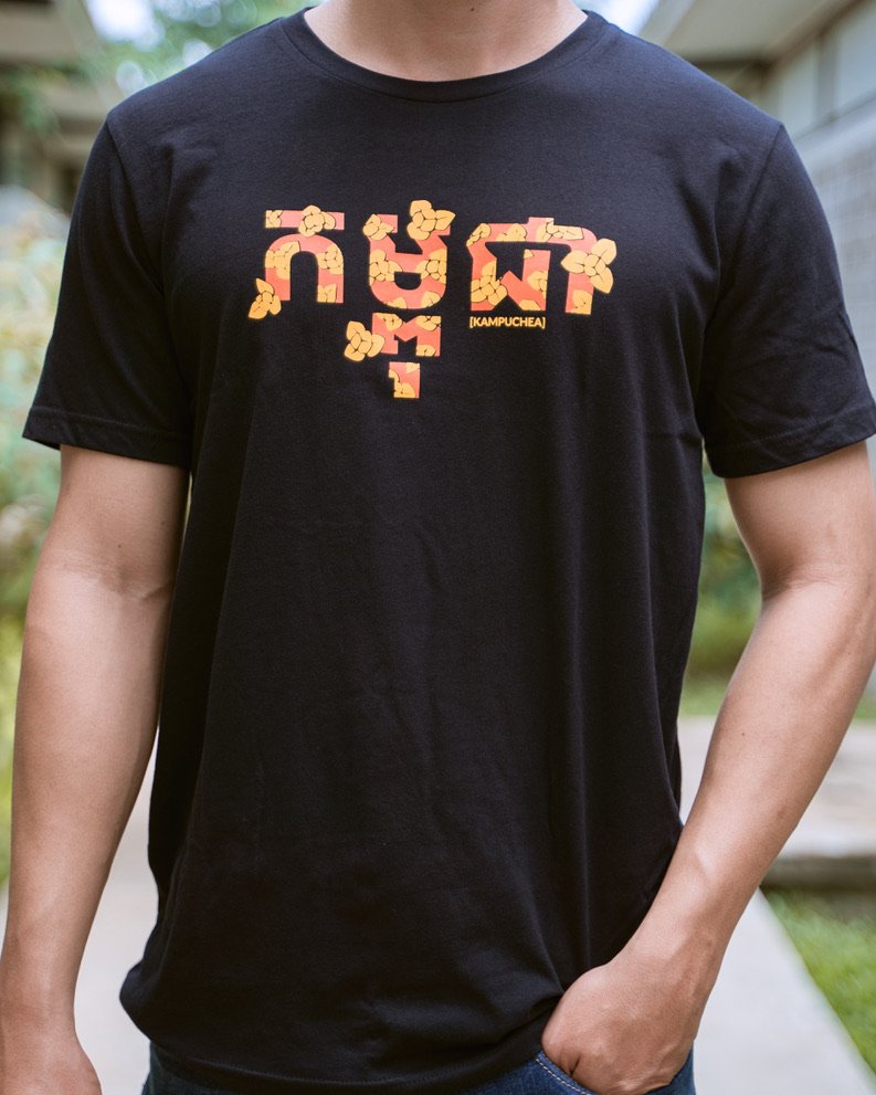 MEN KAMPUCHEA BLACK