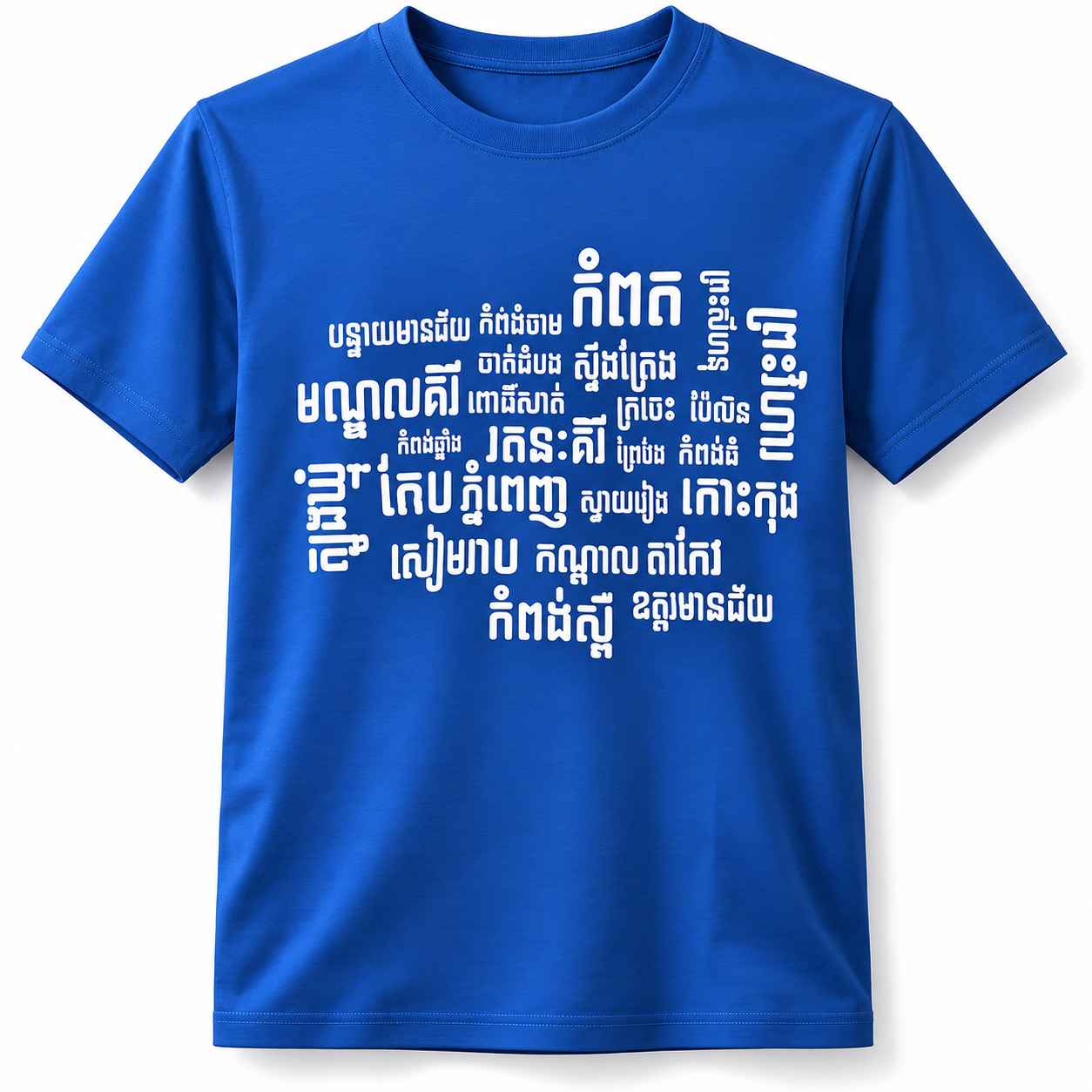 Men 25 Provinces KH Blue M