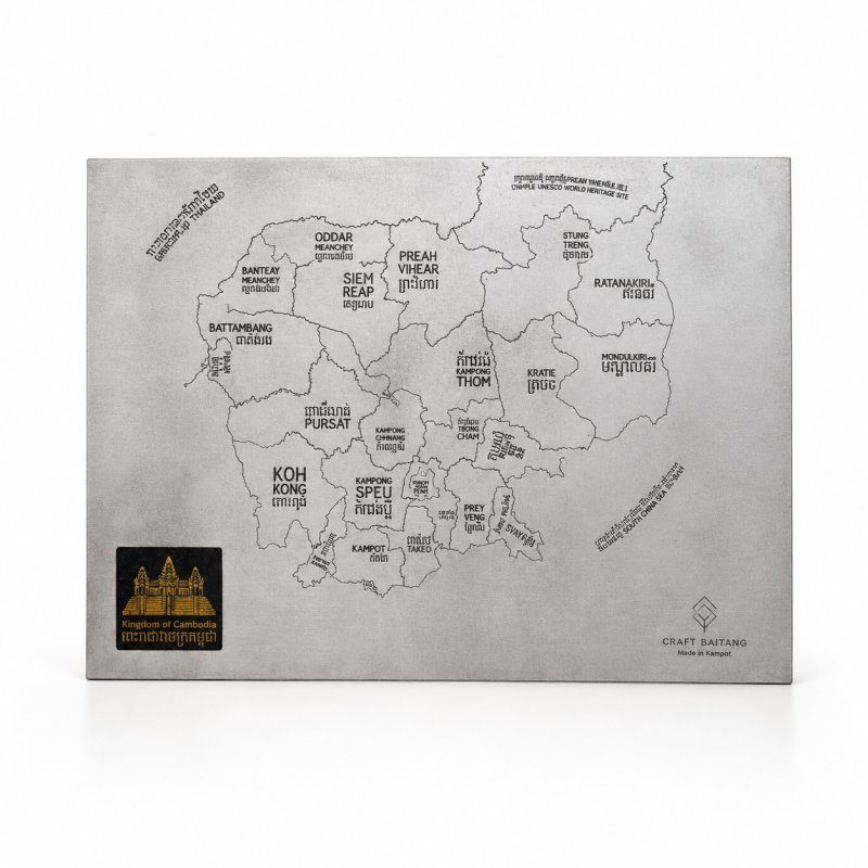Cambodia Map provinces  (60 x 40cm)