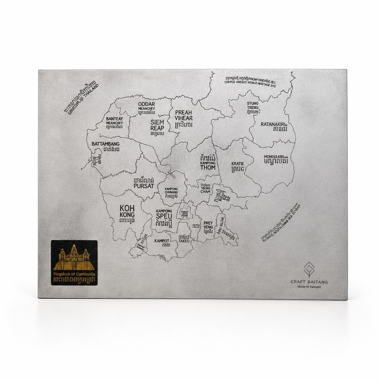 Cambodia Map provinces  (60 x 40cm)