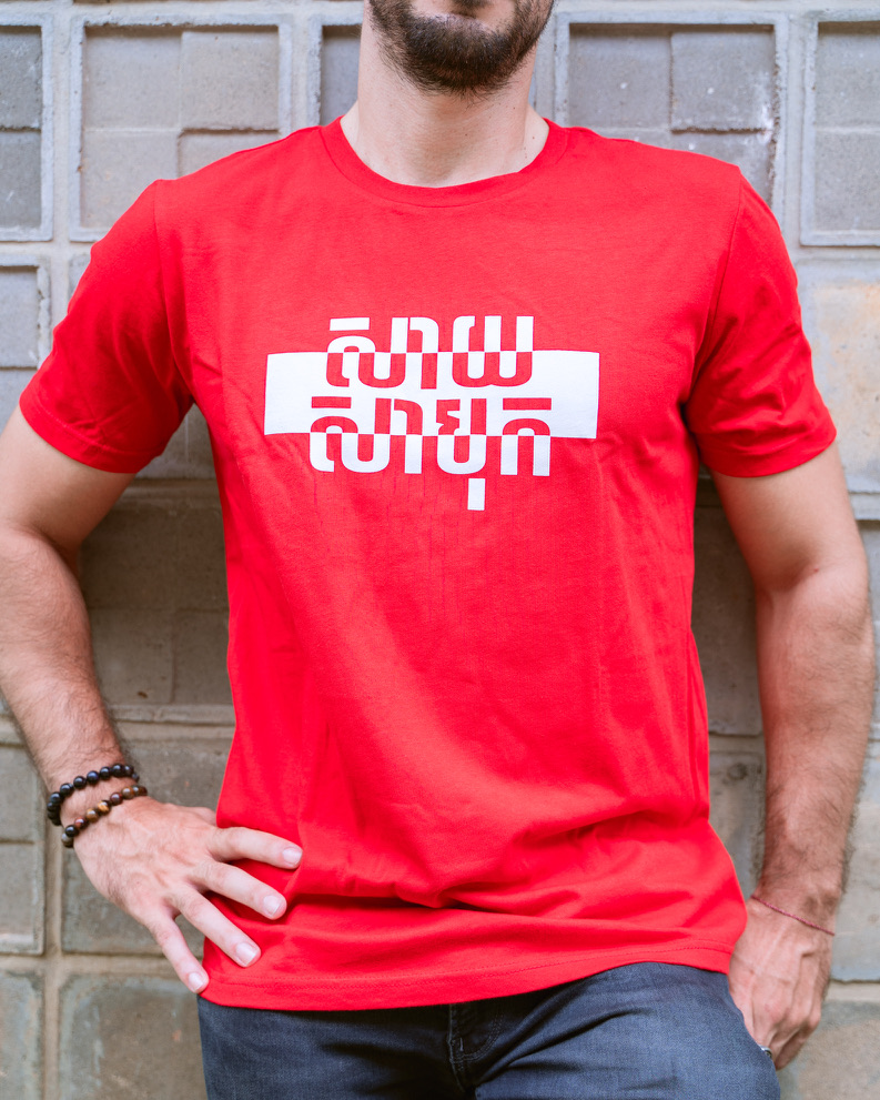 MEN SAYSABOK RED XXL