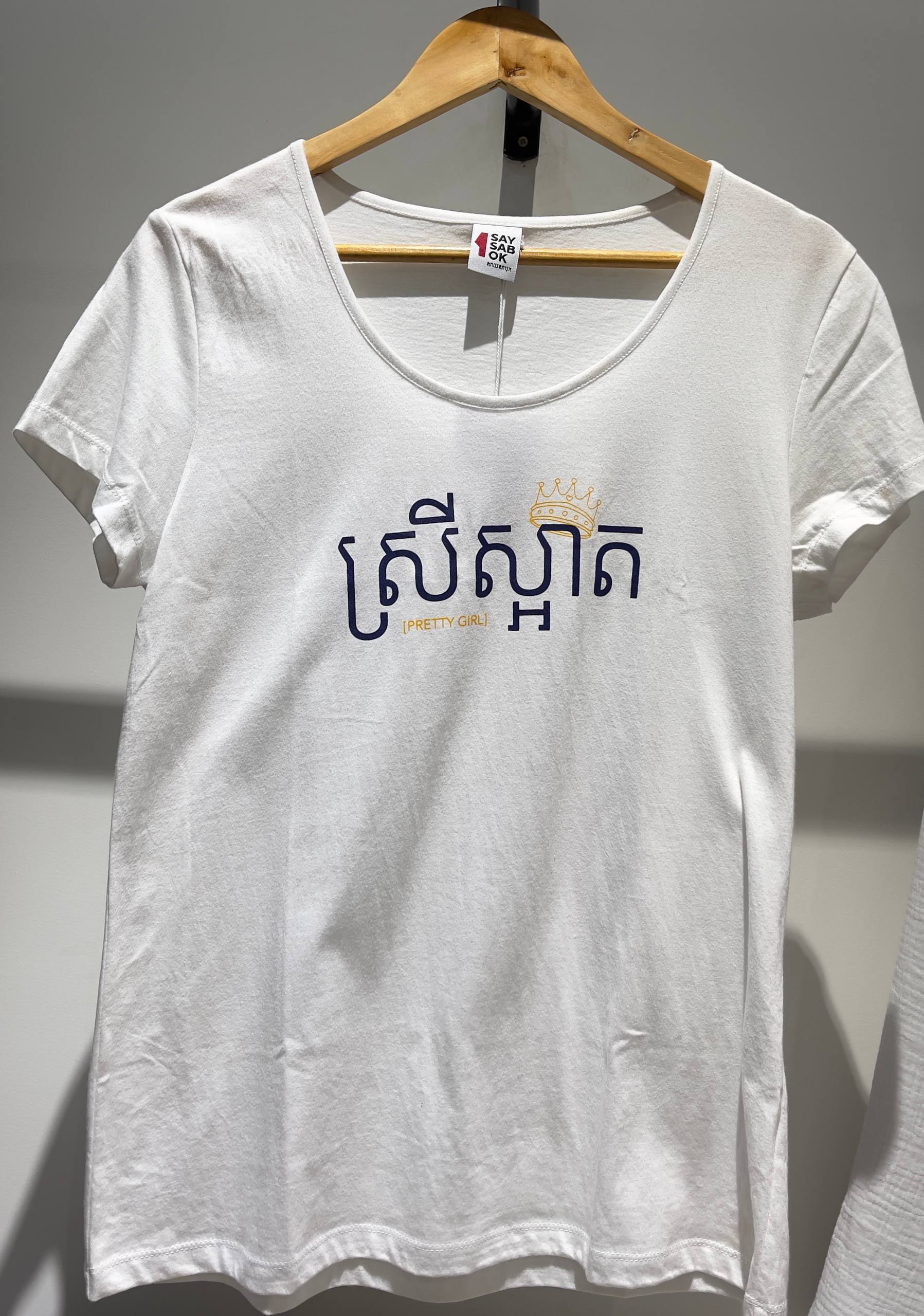 WOMEN PRETTY GIRL WHITE S