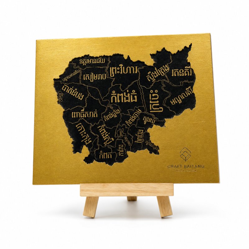 Cambodia Map provinces on stand (20 x 17cm)