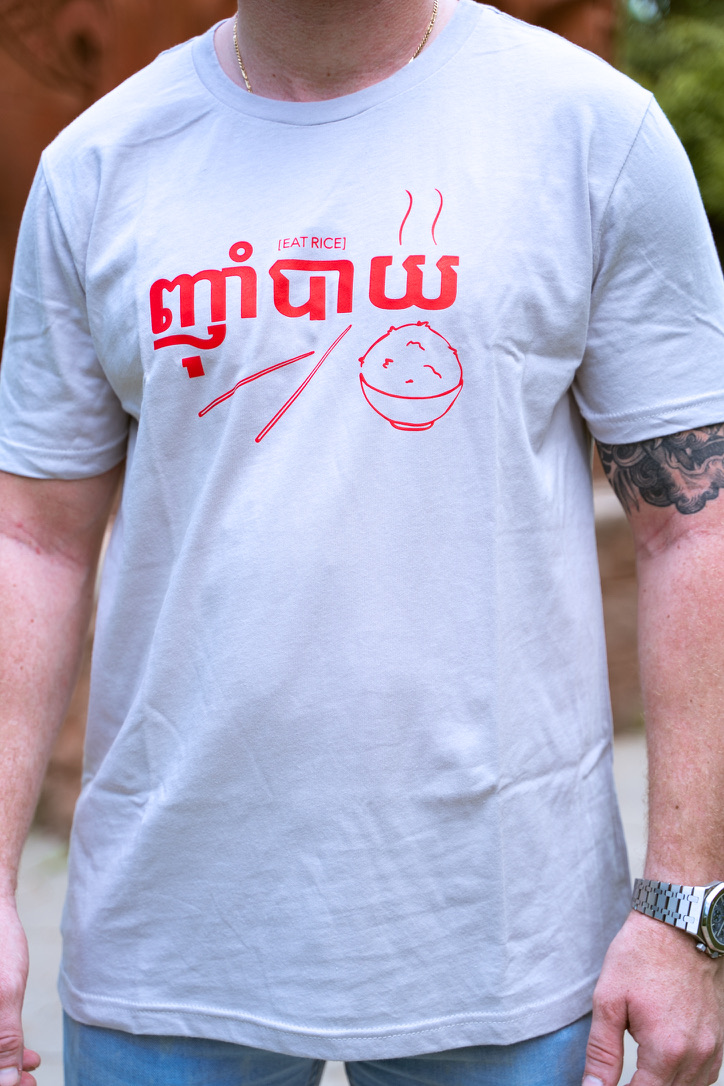 MEN NIAM BYE / EAT RICE S