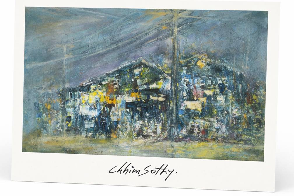 Poster A3 - Croisement