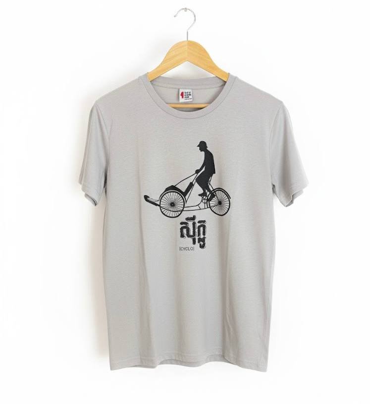 Men Cyclo Gray S