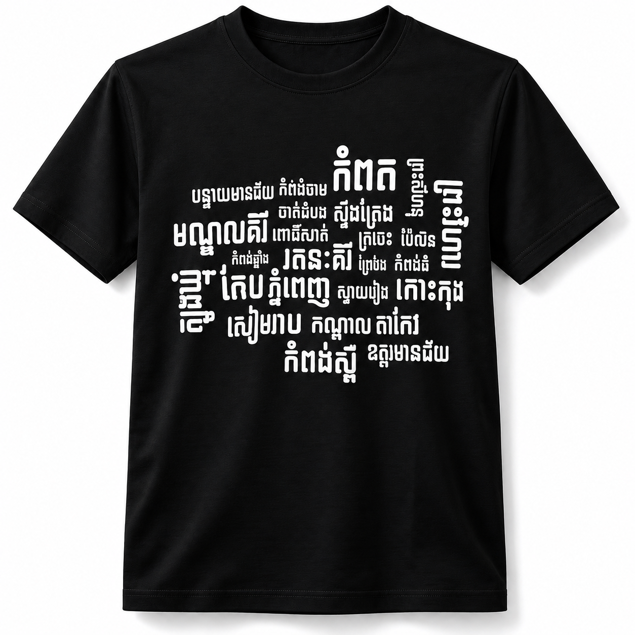 Men 25 Provinces KH Black XXL