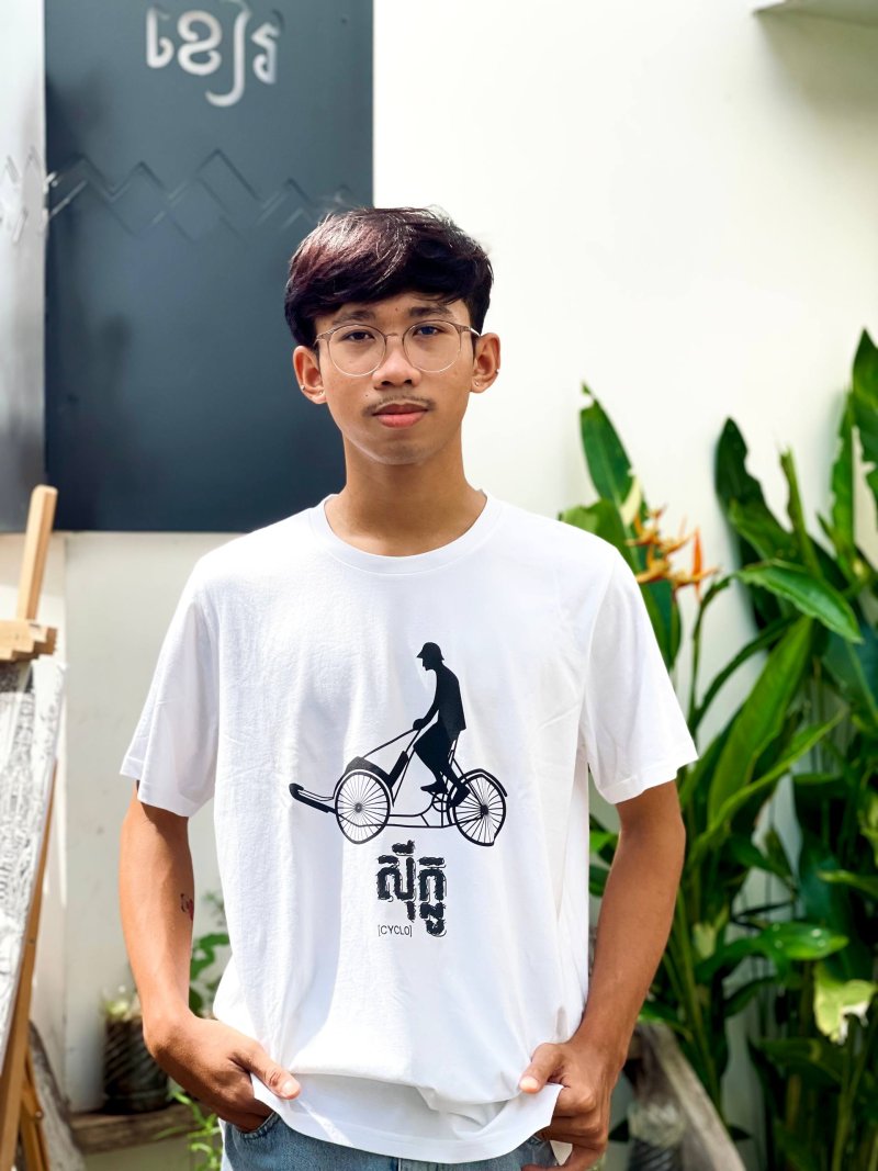 Men Cyclo White